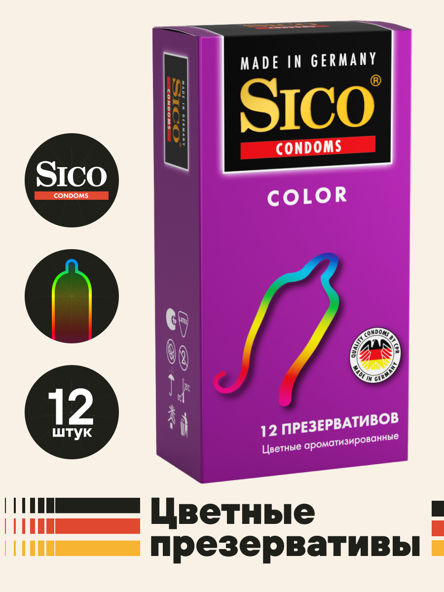 SICO Презервативы Color, цветные ароматизированные, 12 шт