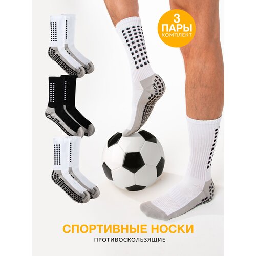 фото Комплект мужских носков glamuriki спортивные 3 пары белый/черный