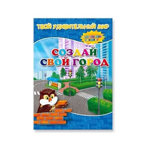 Книга геодом 