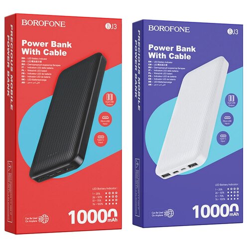 Внешний аккумулятор Borofone BJ-3 114000₽
