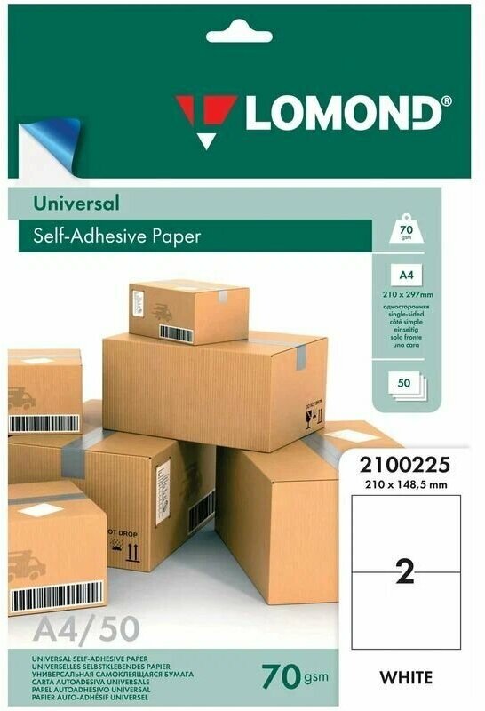 Самоклеящаяся бумага Lomond 2100225 универсальная, А4, 50 листов, 2 деления (210,0х148,5 мм), 70 г/м2