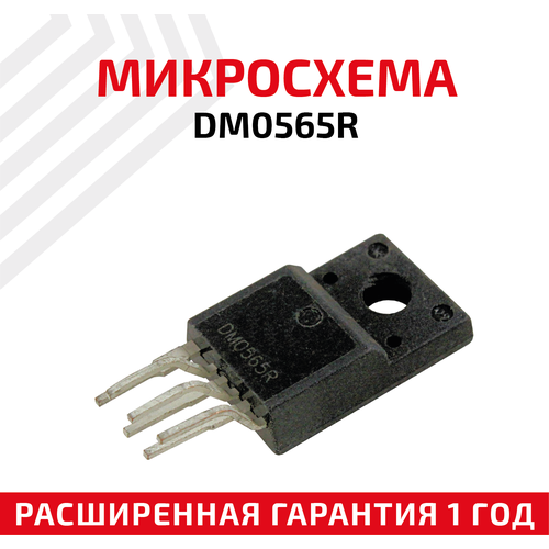 Микросхема Fairchild Semiconductor DM0565R