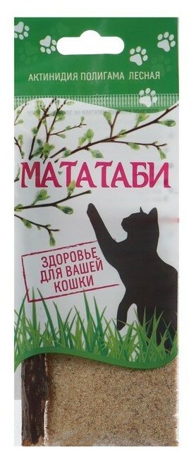 Мататаби успокоительное средство для кошек 5 г - фотография № 1