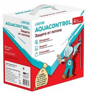 Система защиты от потопа Neptun Aquacontrol 1/2