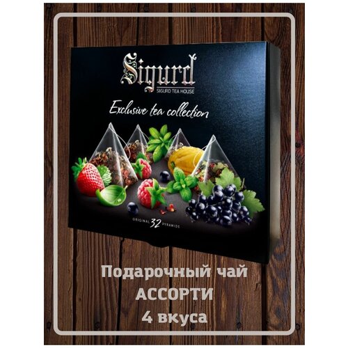 Подарочный набор чая ассорти 4 вкуса чай черный краснодарский букет 50г байховый с черникой