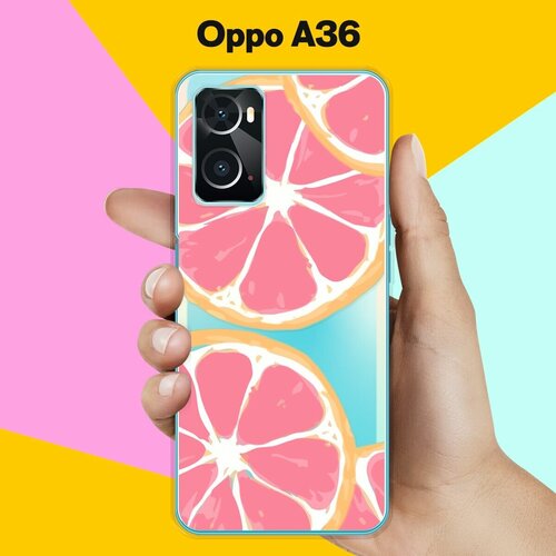 Силиконовый чехол на Oppo A36 Грейпфрут / для Оппо А36