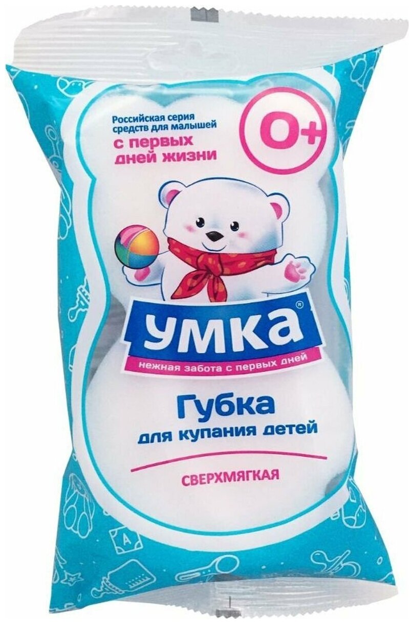 Губка для купания детская "Умка"