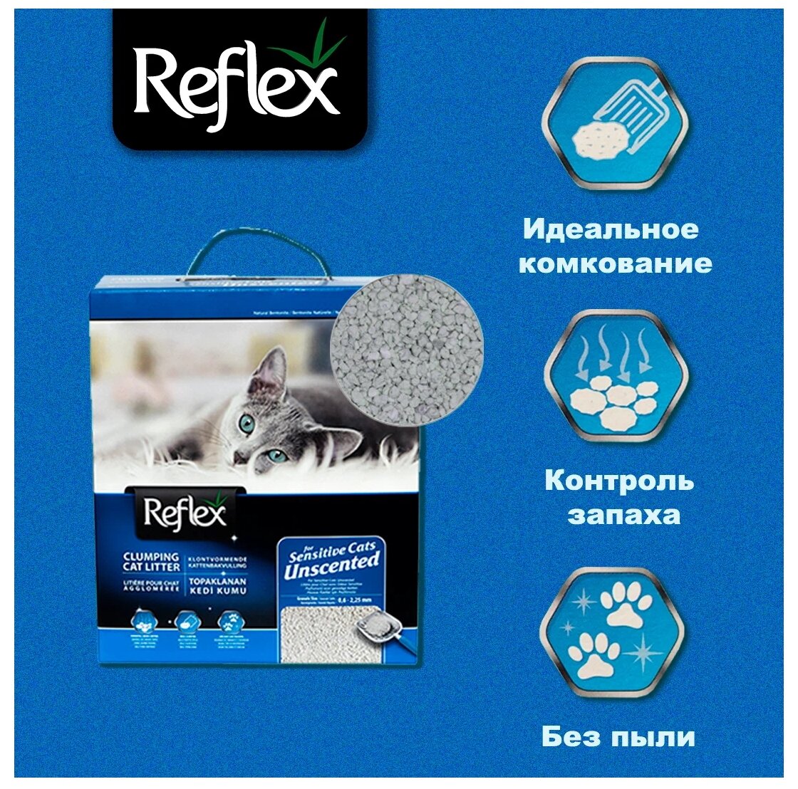 Наполнитель LIDER PETFOOD Комкующийся бентонитовый Reflex для кошачьего туалета гипоаллергенный без запаха 10 л - фотография № 17