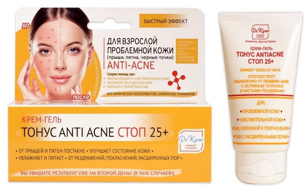 Крем-гель «Тонус Antiacne Стоп 25+» от поздних прыщей акне (после 25 лет)