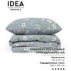 Комплект постельных принадлежностей IDEA из перкаля (пододеяльник на молнии 145х210 см + наволочка 50х70 см), 100% хлопок - изображение