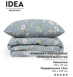 Фото Комплект постельных принадлежностей IDEA из перкаля (пододеяльник на молнии 145х210 см + наволочка 50х70 см), 100% хлопок