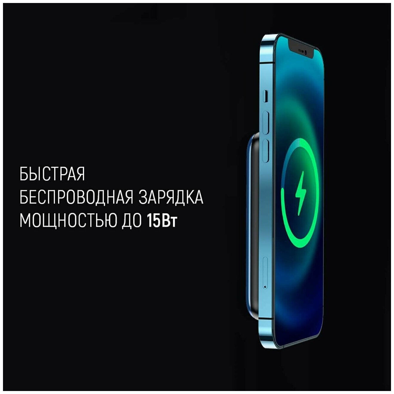 Внешний аккумулятор MagSafe TFN - фото №6