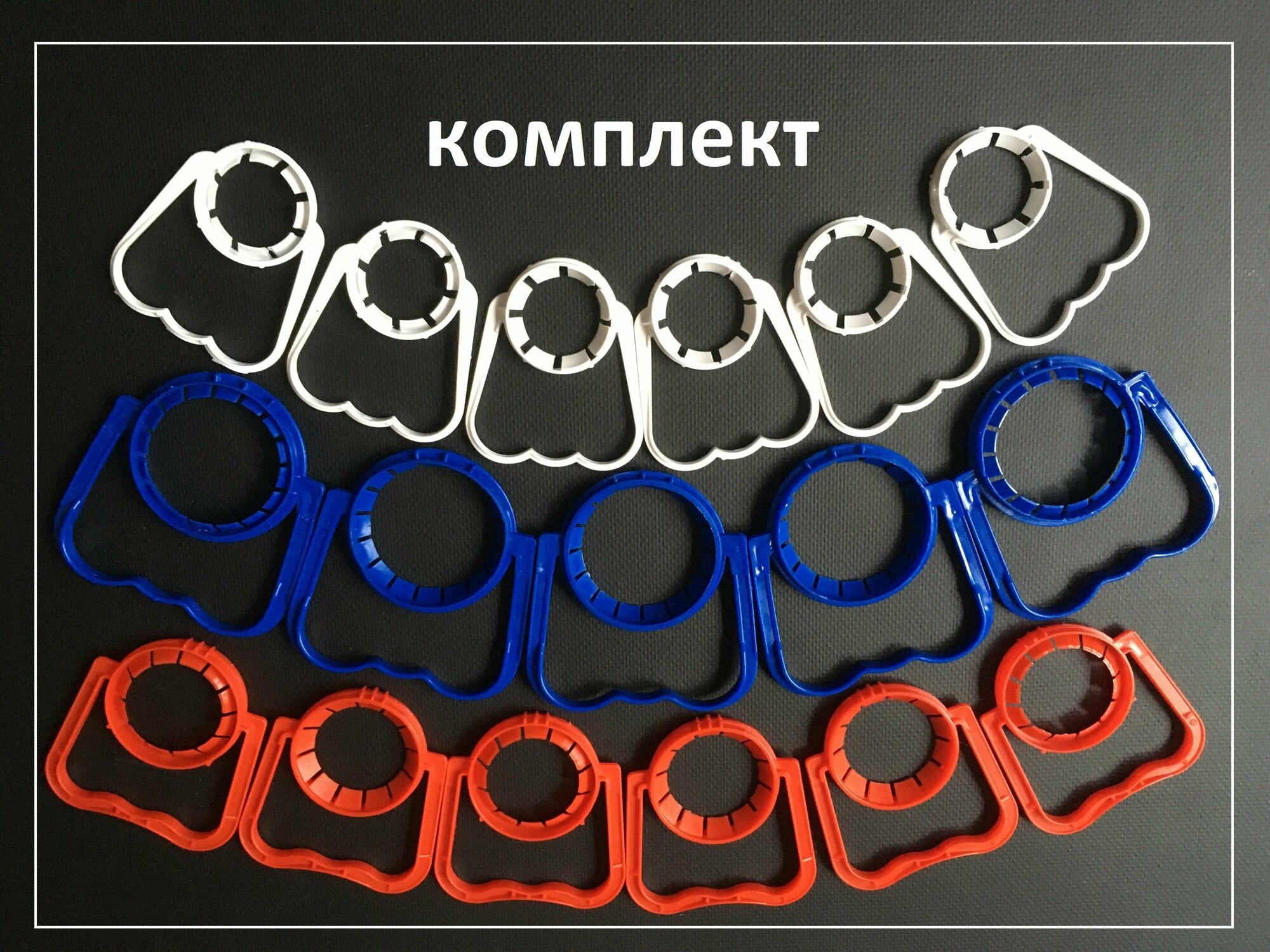 Ручка 28-38-48мм / Комплект - Ручка предназначена для переноски Емкостей и Бутылок / "тара" из под Жидкостей/