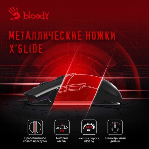 Мышь A4TECH Bloody P91 Pro, игровая, оптическая, проводная, USB, черный мышь a4tech bloody p91 pro черный оптическая 16000dpi usb3 0 8but