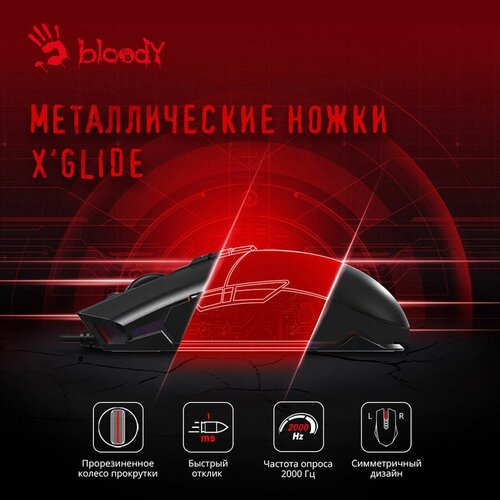 мышь a4tech bloody a70 игровая оптическая проводная usb черный [a70 matte black] Мышь A4TECH Bloody P91 Pro, игровая, оптическая, проводная, USB, черный