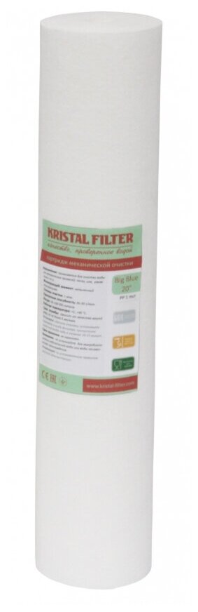 Картридж Kristal Filter Big Blue 20" PP 10 mcr (ПП-10М-20ББ)