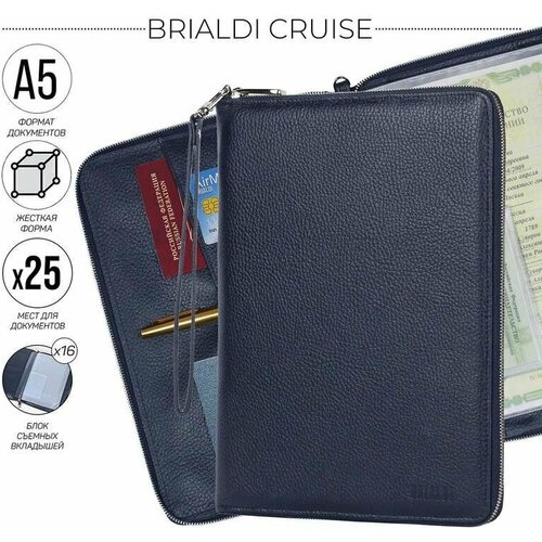 Папка для документов BRIALDI, фактура зернистая, синий