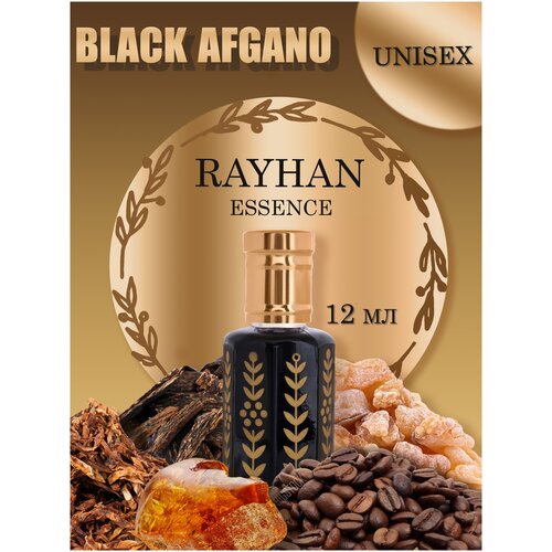 Масляные духи Black Afgano, Блэк Афгано, Чёрный континент, 12 мл