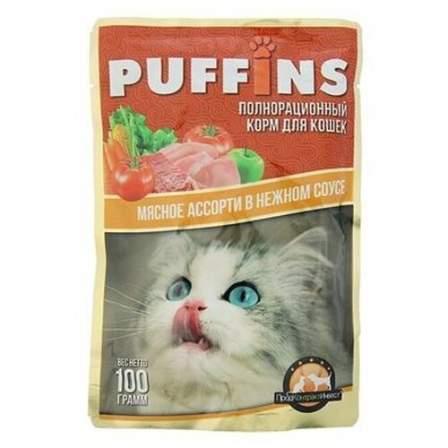 Puffins консерв. 100г для кошек Мясное ассорти в нежном соусе (дой-пак) 124 (2 шт)