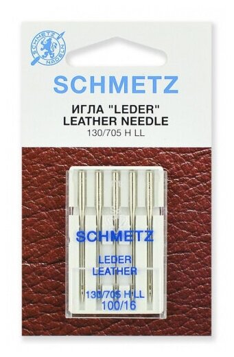 Иглы Schmetz, для кожи № 100