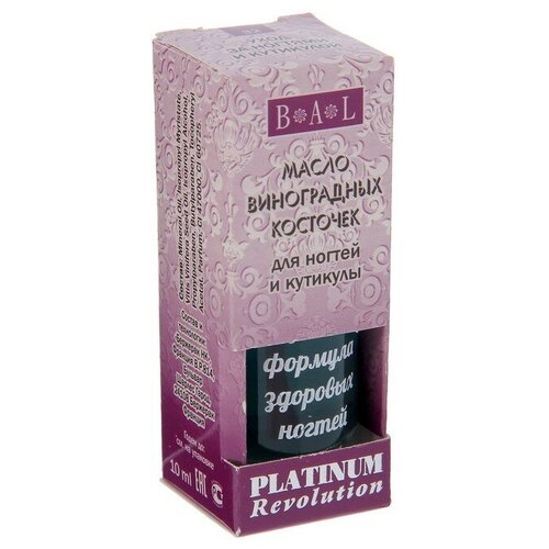 BAL Platinum Revolution Масло виноградных косточек для ногтей и кутикулы №32 10 мл bal масло для ногтей и кутикулы с кисточкой иланг иланг 6 мл