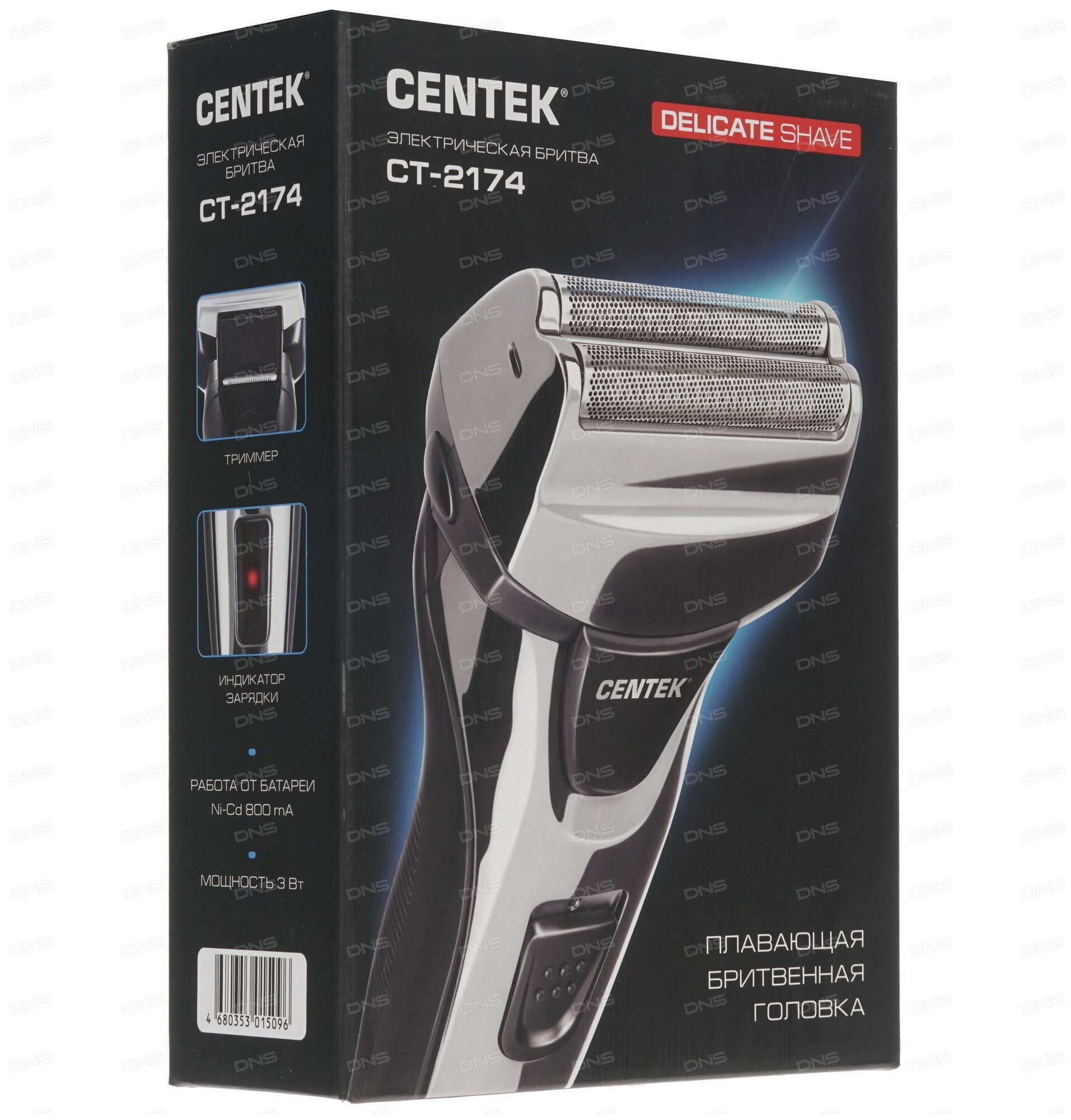 Электробритва Centek CT-2174, 3 Вт, сеточная, 2 головки, сухое бритьё, от АКБ - фотография № 2