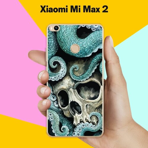 Силиконовый чехол на Xiaomi Mi Max 2 Череп / для Сяоми Ми Макс 2