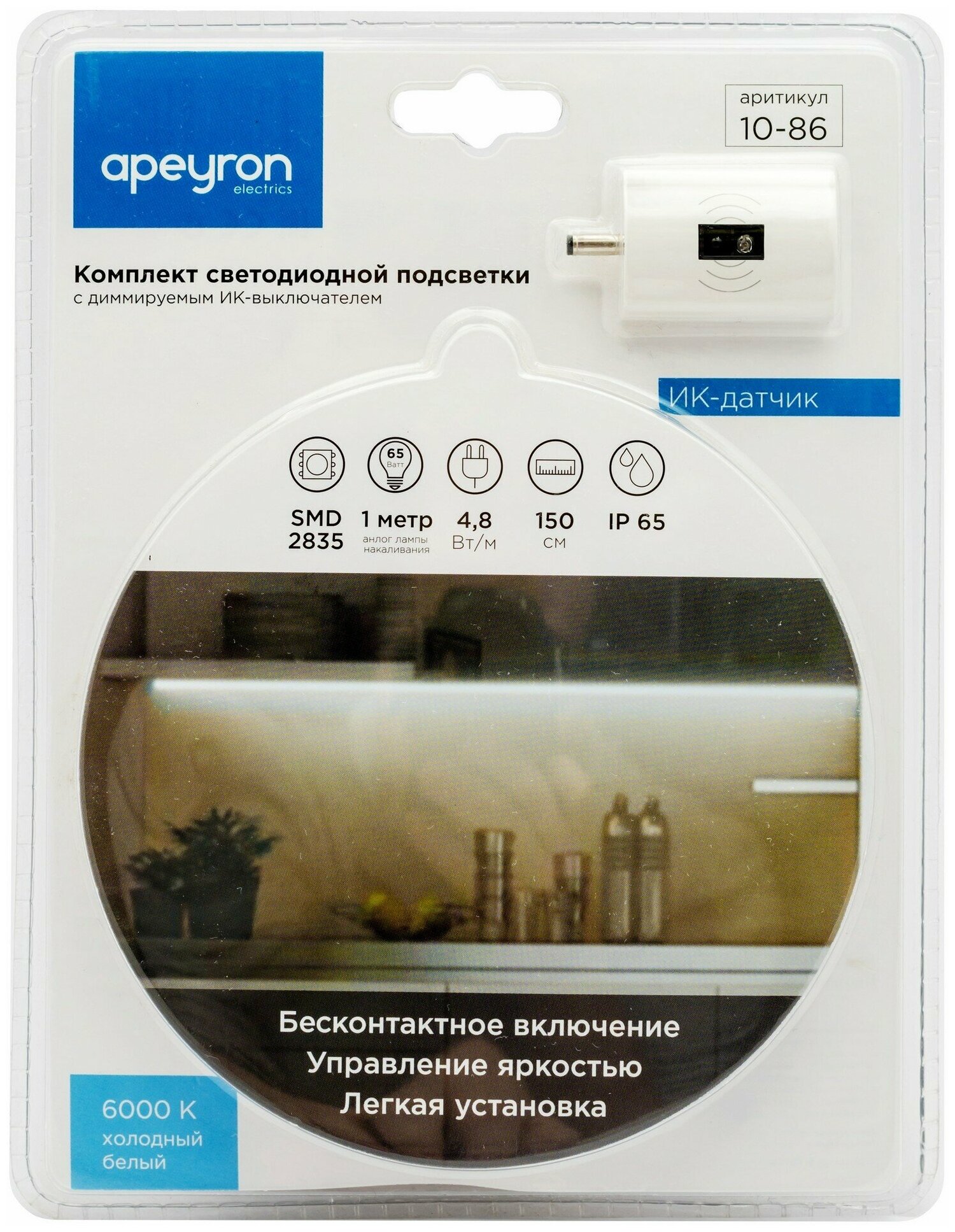 Apeyron Комплект светодиодной подсветки , лента 12В 10-86 . - фотография № 1