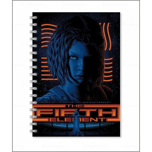 Тетрадь Пятый элемент - The Fifth Element № 7