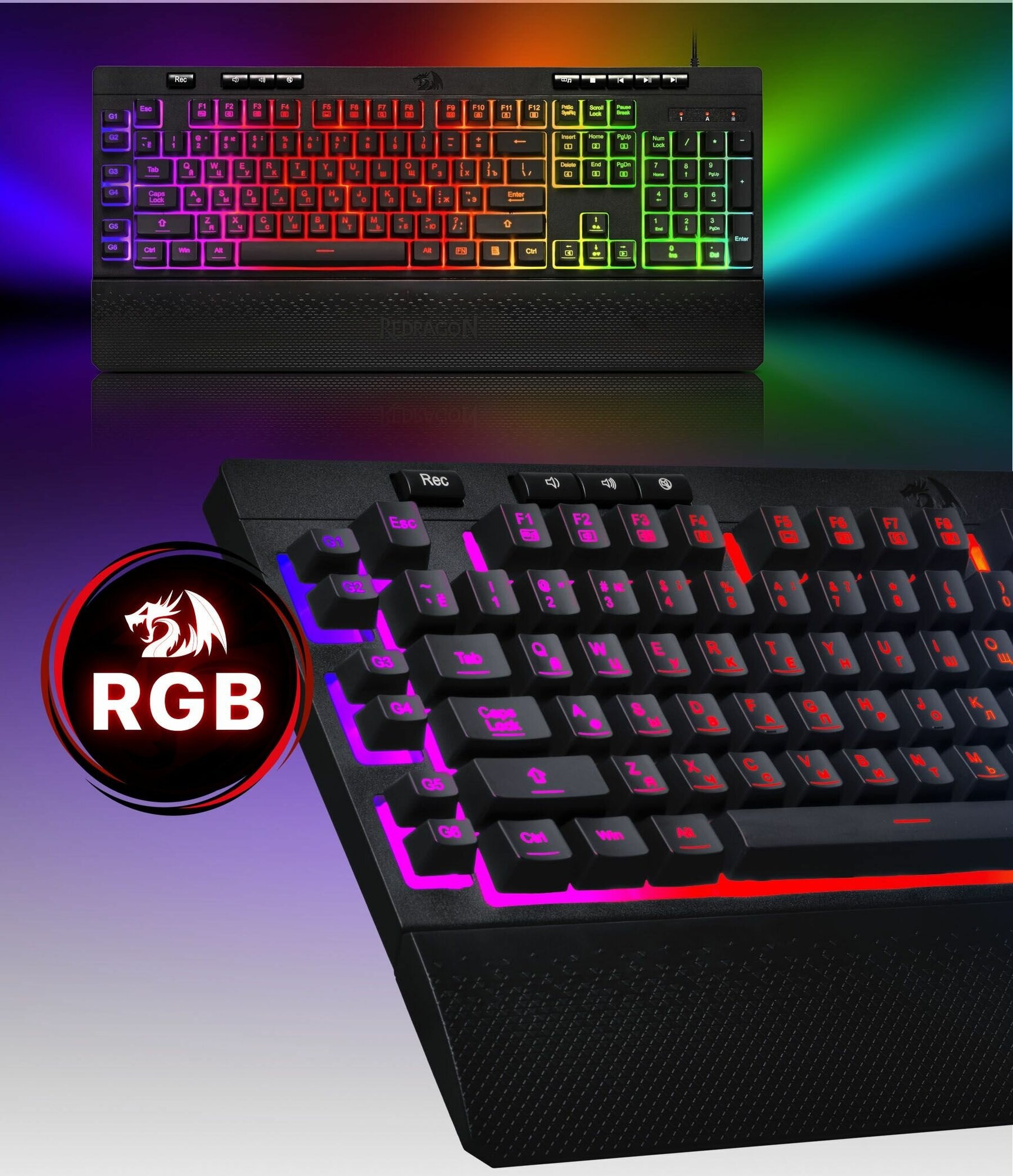 Игровая клавиатура Redragon Shiva RU, RGB, 26 anti-ghost keys