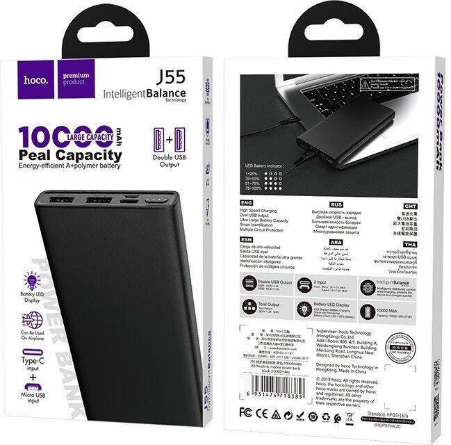 Портативный аккумулятор HOCO J55, 10000mAh, пластик, 2 USB выхода, индикатор, 2.0A, цвет: черный