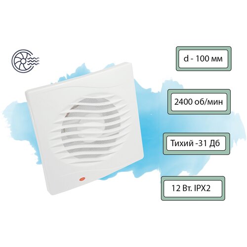 Вытяжной вентилятор d 100 мм с обратным клапаном и москитной сеткой, белый WW-100L вентилятор вытяжной gfmark 5004 белый 12 вт