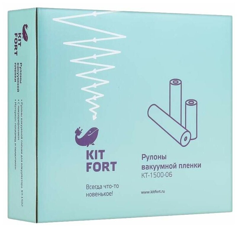 Рулон для вакуумного упаковщика Kitfort - фото №3