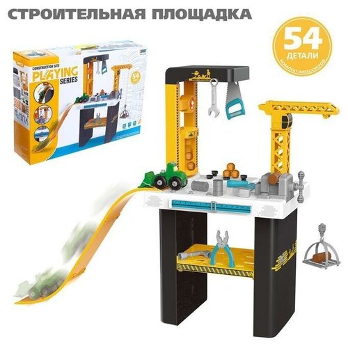 Игровой модуль Стройплощадка , 47 элементов