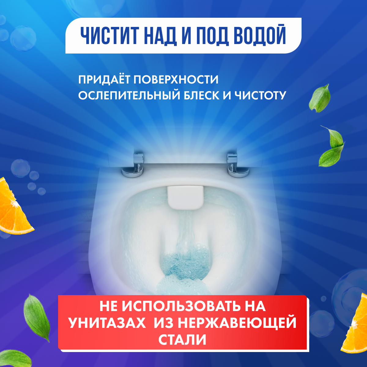 Средство Cillit Bang для туалета Антиналет+Блеск, Сила цитруса, 450 мл - фото №8