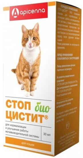 Суспензия Apicenna Стоп Цистит БИО для кошек  30 мл