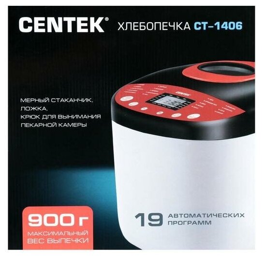 Хлебопечка Centek - фото №17