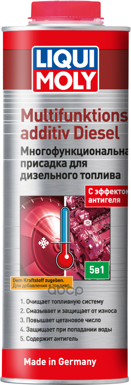 Liqui Moly Multifunktionsadditiv Diesel (1L)_Многофункциональная Присадка Для Дизельного Топлива! Liqui moly арт. 39025