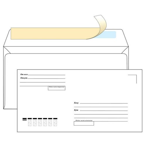 Конверт почтовый E65 Ecopost (110x220, 80г, стрип, печать Куда-Кому) белый, 1000шт. конверт почтовый e65 ecopost 110x220 80г стрип печать куда кому белый 1000шт