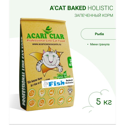 Запеченный корм для кошек Acari Ciar A`Cat BAKED Fish 5кг со вкусом рыбы