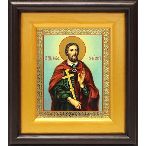 Великомученик Иоанн Новый Сочавский, икона в широком киоте 16,5*18,5 см великомученик иоанн новый сочавский лик 001 икона в деревянном киоте 14 5 16 5 см