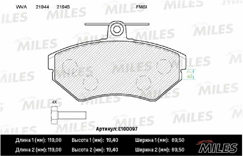 Колодки тормозные дисковые перед, MILES E100097