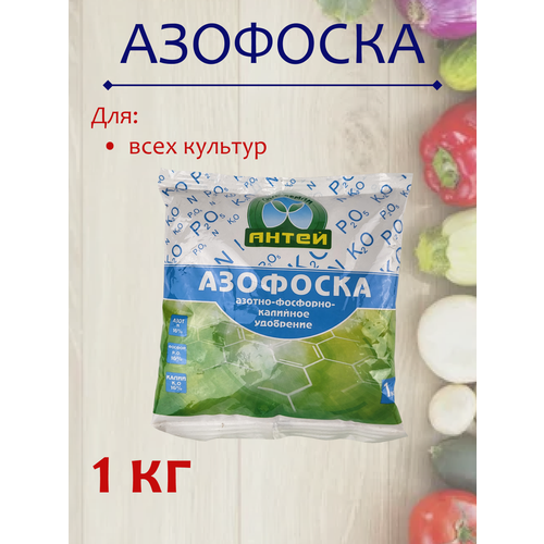 Удобрение Азофоска, 1 кг fertika миниральное удобрение азофоска 1 кг 4620005610293