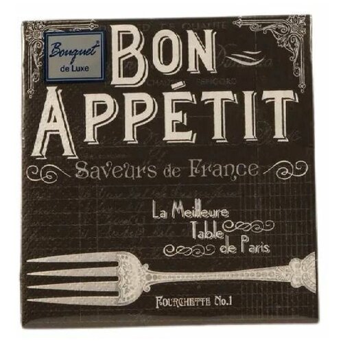   Bouquet Bon Appetit 1   25 ,  2424 , 3- 