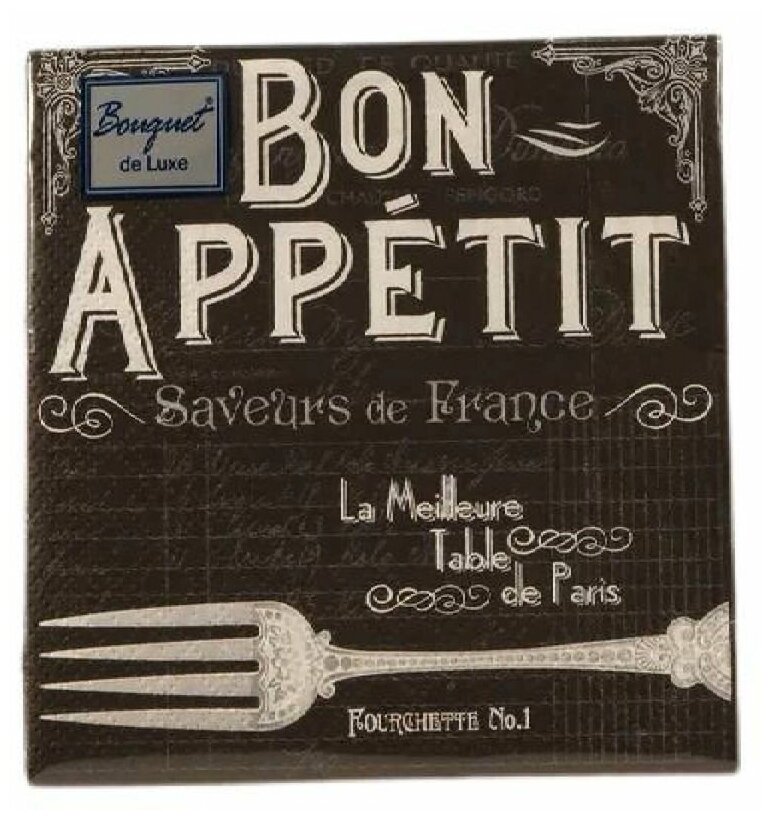 Салфетки бумажные Bouquet “Bon Appetit” 1 упаковка по 25 штук, размер 24х24 сантиметра, 3-х слойные.