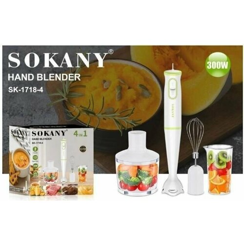 Погружной блендер 210000₽