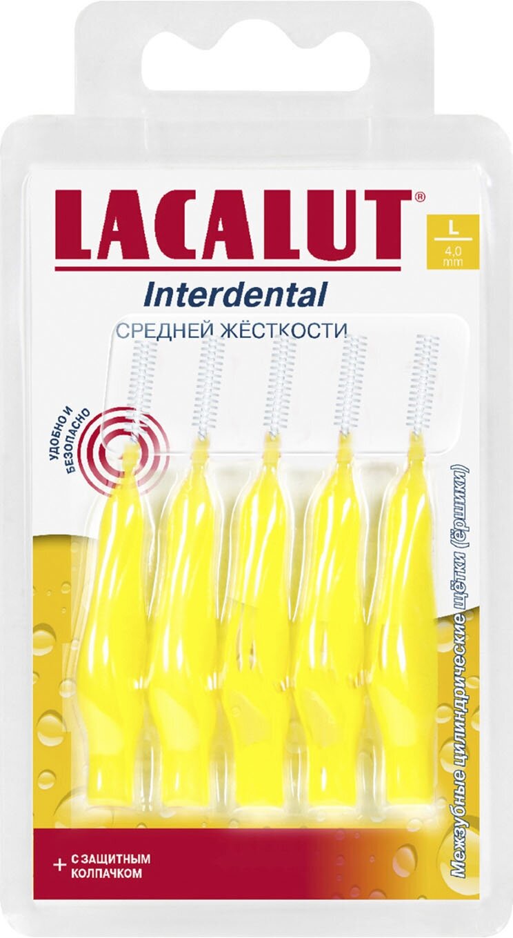 Ершики межзубные Lacalut (Лакалют) Interdental цилиндрические р.L 4 мм 5 шт. Dr.Theiss Naturwaren GmbH - фото №9