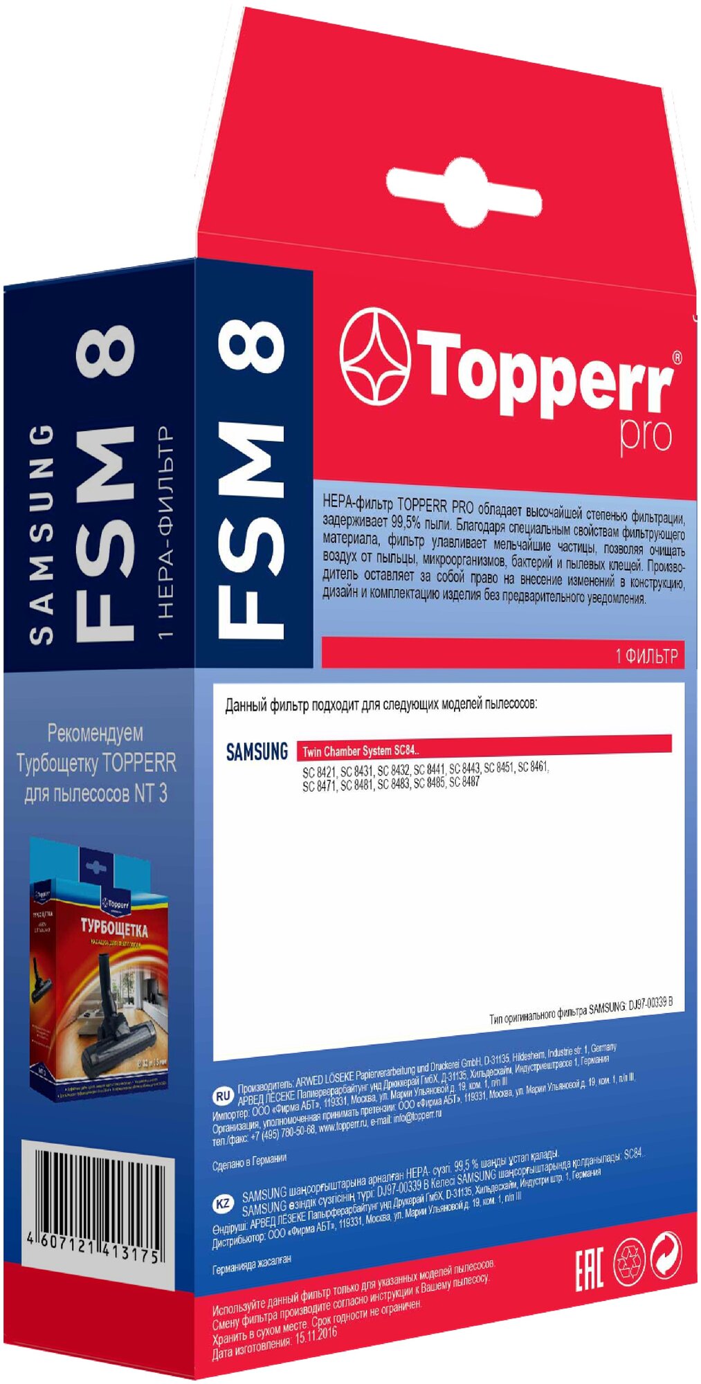 Topperr HEPA-фильтр FSM 8
