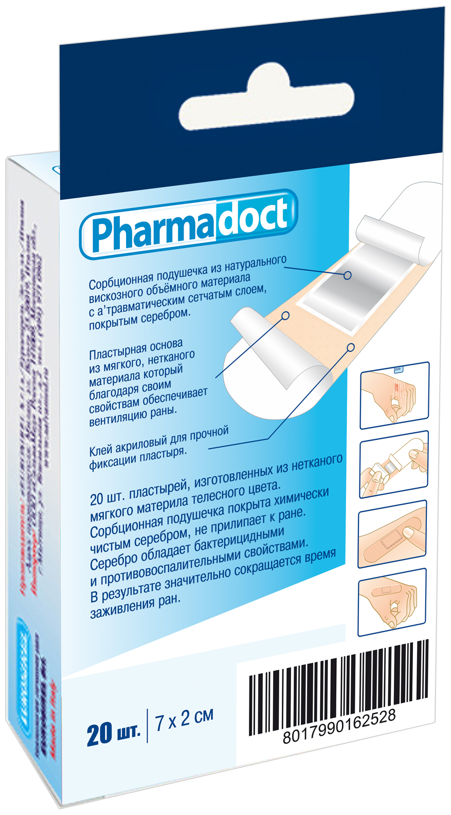 Лейкопластырь Pharmadoct Пластырь серебряный набор 20 штук размер 7х2 см нетканая основа, 20 шт.