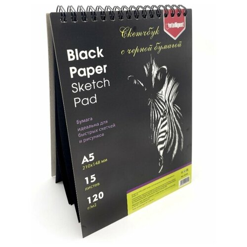 Скетчбук-блокнот, формат А5, чёрная бумага
